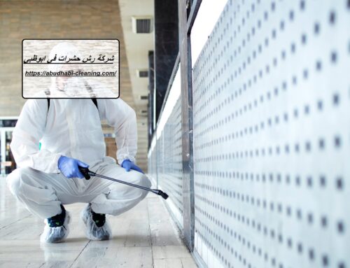 شركة رش حشرات في ابوظبي |0568208682| مكافحة حشرات