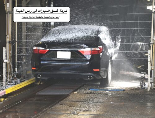 شركة غسيل السيارات في راس الخيمة |0568208682